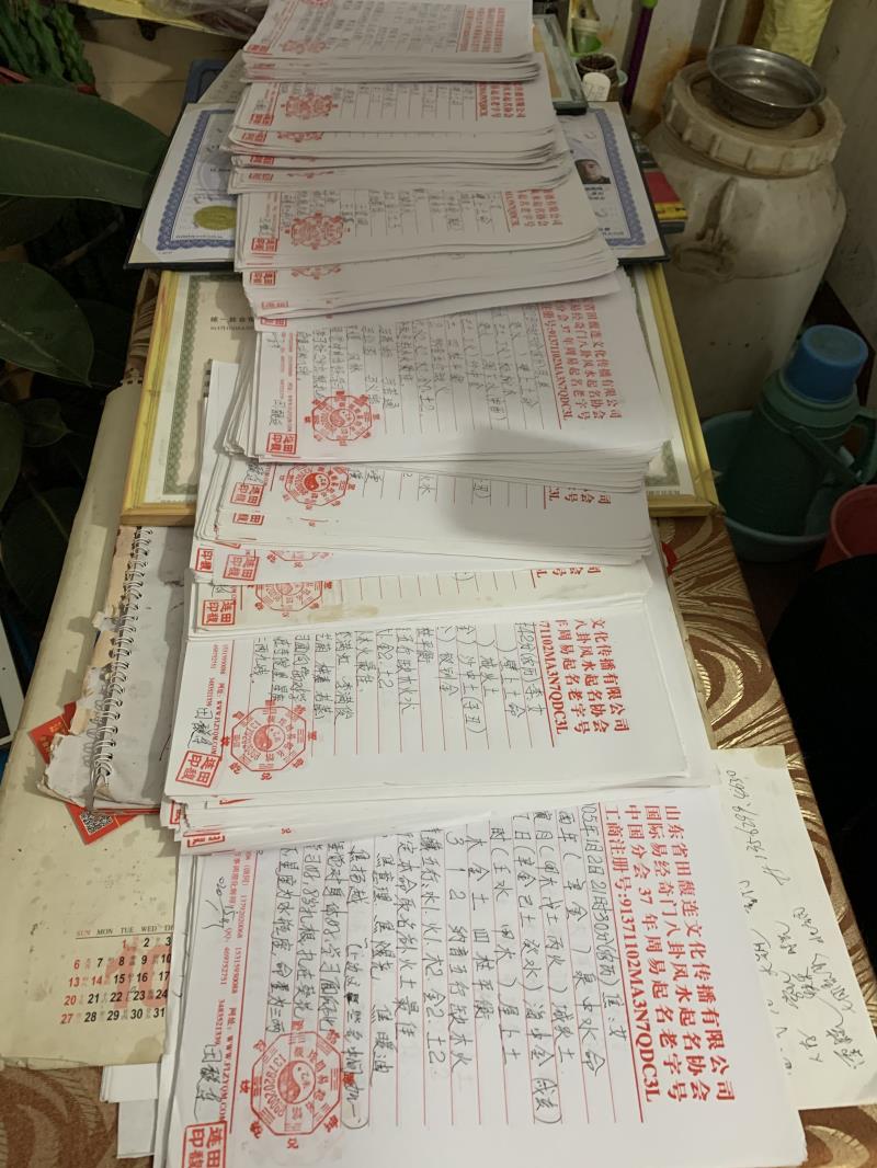 阳西用案例说话 起名实力